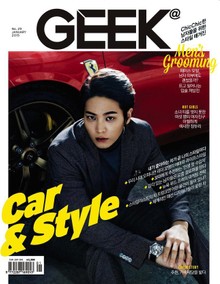 GEEK 2015년 1월호 (월간)