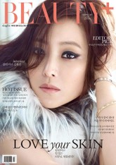 뷰티쁠 2015년 2월호 (월간) 표지 이미지