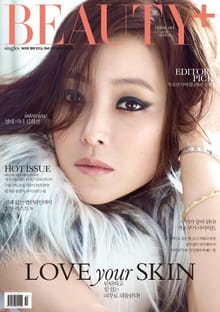 뷰티쁠 2015년 2월호 (월간)