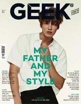 GEEK 2015년 5월호 (월간) 표지 이미지