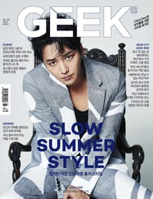 GEEK 2015년 7월호 (월간)