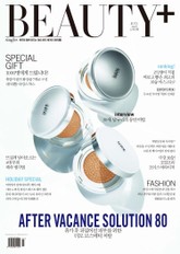 뷰티쁠 2015년 7월호 (월간) 표지 이미지