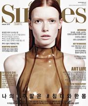 싱글즈 2015년 8월호(월간)