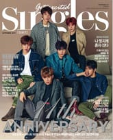 싱글즈 2015년 9월호(월간) 표지 이미지