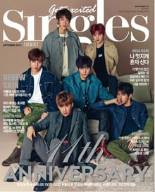 싱글즈 2015년 9월호(월간)