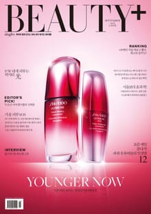 뷰티쁠 2015년 9월호 (월간)