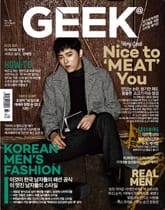 GEEK 2015년 10월호 (월간) 표지 이미지