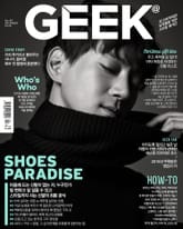 GEEK 2015년 12월호 (월간) 표지 이미지