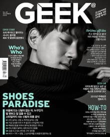 GEEK 2015년 12월호 (월간)