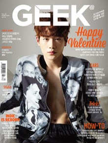 GEEK 2016년 2월호 (월간)