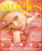 싱글즈 2016년 2월호(월간) 표지 이미지