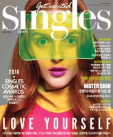 싱글즈 2016년 4월호(월간) 표지 이미지