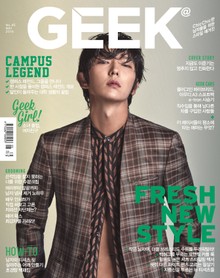GEEK 2016년 5월호 (월간)