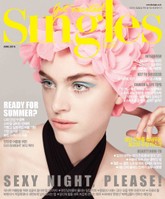 싱글즈 2016년 6월호(월간) 표지 이미지