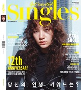 싱글즈 2016년 09월호(월간) 표지 이미지