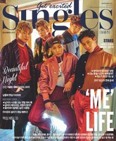 싱글즈 2016년 12월호(월간) 표지 이미지