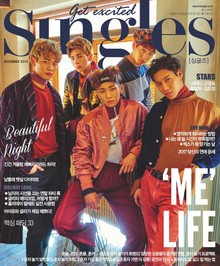 싱글즈 2016년 12월호(월간)