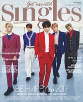 싱글즈 2017년 1월호(월간) 표지 이미지
