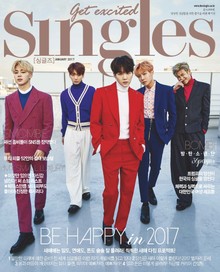 싱글즈 2017년 1월호(월간)