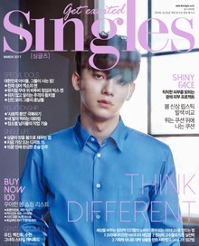 싱글즈 2017년 3월호(월간)