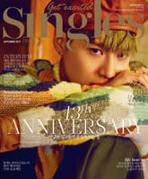 싱글즈 2017년 9월호(월간) 표지 이미지