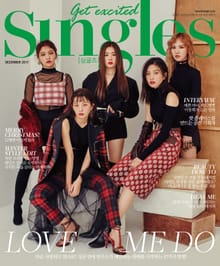 싱글즈 2017년 12월호(월간)