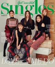 싱글즈 2017년 12월호(월간)