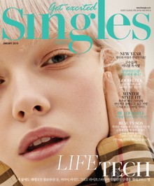 싱글즈 2018년 1월호(월간)
