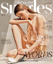싱글즈 2018년 6월호(월간)