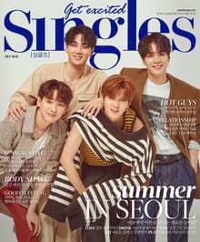 싱글즈 2018년 7월호(월간)