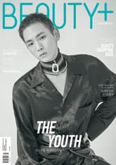 뷰티쁠 2018년 9월호(월간) 표지 이미지