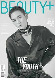 뷰티쁠 2018년 9월호(월간)