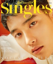 싱글즈 2019년 2월호(월간)