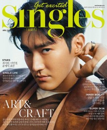 싱글즈 2019년 4월호(월간)