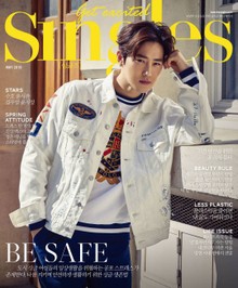 싱글즈 2019년 5월호(월간)