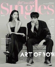 싱글즈 2019년 7월호(월간)