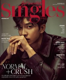 싱글즈 2019년 12월호(월간)