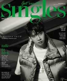 싱글즈 2020년 2월호(월간)