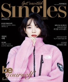 싱글즈 2020년 11월호(월간)