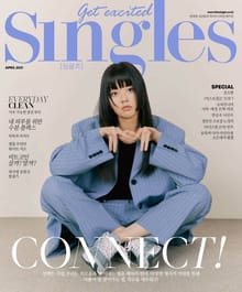 싱글즈 2021년 4월호(월간)