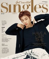 싱글즈 2021년 5월호(월간) 표지 이미지