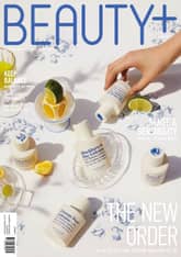 뷰티쁠 2021년 6월호(월간) 표지 이미지