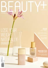 뷰티쁠 2021년 9월호(월간) 표지 이미지