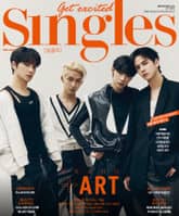 싱글즈 2022년 5월호(월간) 표지 이미지