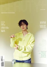 뷰티쁠 2022년 8월호(월간) 표지 이미지