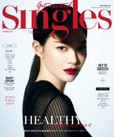 싱글즈 2022년 10월호(월간) 표지 이미지