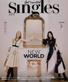싱글즈 2023년 1월호(월간)