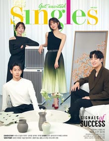 싱글즈 2023년 6월호(월간)