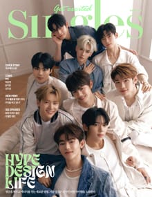 싱글즈 2023년 8월호(월간)