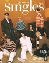 싱글즈 2023년 12월호 (월간) 표지 이미지